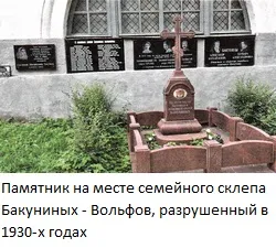 Сестра милосердя екатерина Бакуніна - паралельний світ (сестри) Сестра милосердя екатерина Бакуніна - паралельний світ