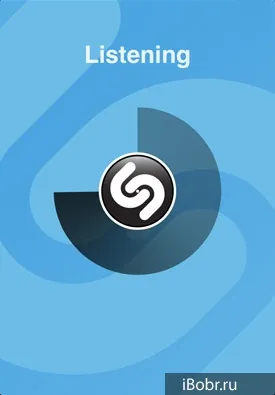 Shazam розпізнавання музики для iphone і ipad