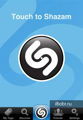 Shazam розпізнавання музики для iphone і ipad