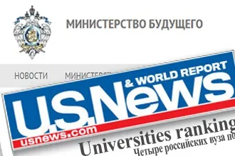 СФТІ НІЯУ мифи