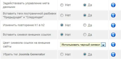 Sh404sef - правильна настройка посилань joomla 1 (посилань) Sh404sef - правильна настройка посилань joomla 1