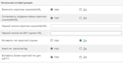 Sh404sef - правильна настройка посилань joomla 1 (правильна) Sh404sef - правильна настройка посилань joomla 1