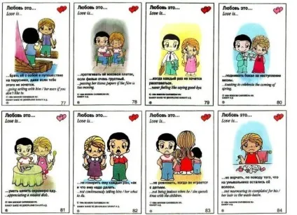 Шоколадки для улюблених
