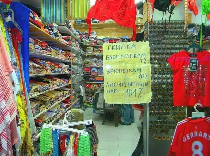 Шопінг та сувеніри в Єгипті, туристичний портал
