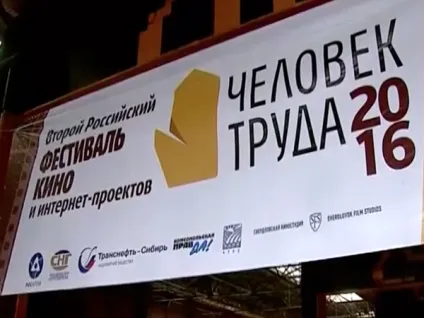 СФТІ НІЯУ мифи