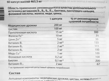 Шампунь проти випадіння волосся Фітовал відгуки, огляд