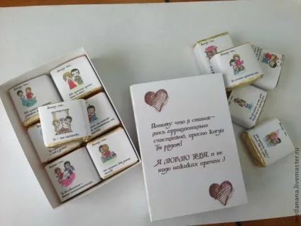 Шоколадки для улюблених