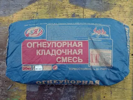 Шамотна глина - вибір і застосування вогнетривкої глини (вогнетривкої) Шамотна глина - вибір і застосування вогнетривкої глини