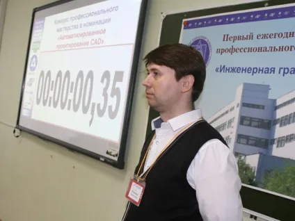СФТІ НІЯУ мифи