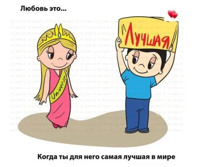 Шоколадки для улюблених