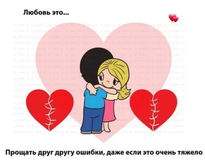 Шоколадки для улюблених