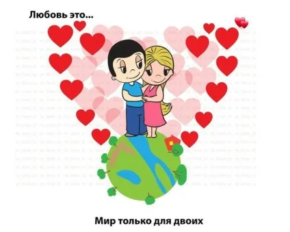 Шоколадки для улюблених