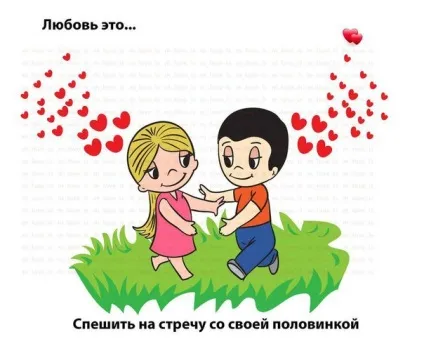 Шоколадки для улюблених