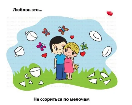 Шоколадки для улюблених
