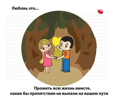 Шоколадки для улюблених