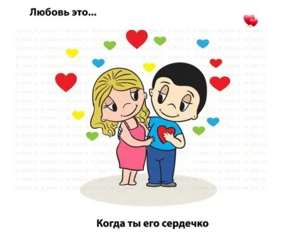 Шоколадки для улюблених
