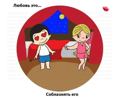 Шоколадки для улюблених