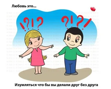 Шоколадки для улюблених