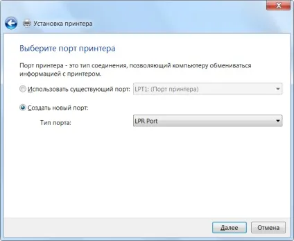 Мережева друк через службу lpd