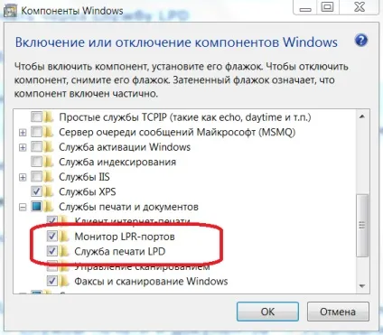 Мережева друк через службу lpd