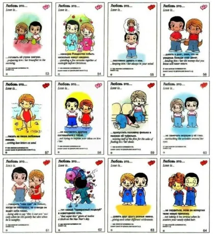 Шоколадки для улюблених