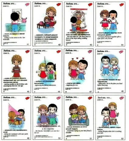 Шоколадки для улюблених