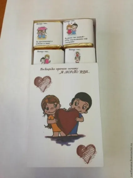 Шоколадки для улюблених