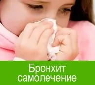 Симптоми і лікування періоститу нижньої чи верхньої щелеп (нижньої) Симптоми і лікування періоститу нижньої чи верхньої щелеп