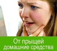 Симптоми і лікування періоститу нижньої чи верхньої щелеп (верхньої) Симптоми і лікування періоститу нижньої чи верхньої щелеп