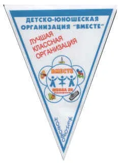 Символи моєї школи (білосніжні світяться гори Природа) Символи моєї школи