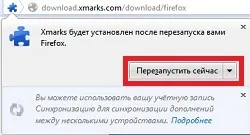 Синхронізація закладок на декількох комп'ютерах (синхронізація закладок) Синхронізація закладок на декількох комп'ютерах
