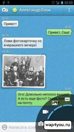 Завантажити агент на андроїд безкоштовно (завантажити) Завантажити агент на андроїд безкоштовно
