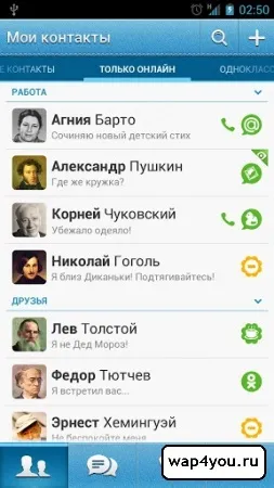 Завантажити агент на андроїд безкоштовно (агент) Завантажити агент на андроїд безкоштовно