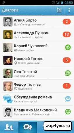 Завантажити агент на андроїд безкоштовно (безкоштовно) Завантажити агент на андроїд безкоштовно