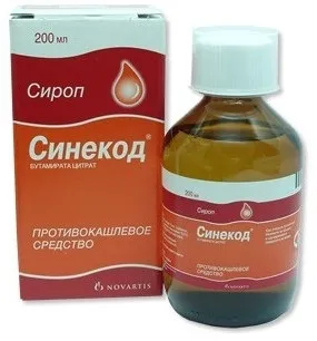 Синекод сироп спосіб застосування і опис препарату (препарату) Синекод сироп спосіб застосування і опис препарату