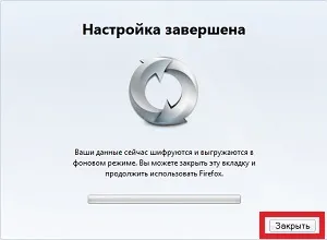 Синхронізація закладок на декількох комп'ютерах (комп'ютерах) Синхронізація закладок на декількох комп'ютерах