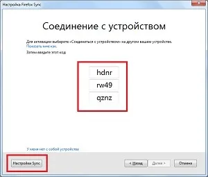 Синхронізація закладок на декількох комп'ютерах (перед вами з'явиться) Синхронізація закладок на декількох комп'ютерах