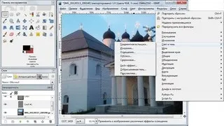 Завантажити gimp безкоштовно російську версію для windows, mac, linux (gimp) Завантажити gimp безкоштовно російську версію для windows, mac, linux