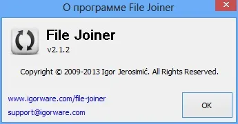 Завантажити file joiner 2