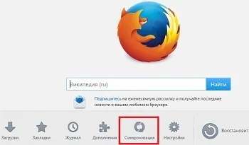 Синхронізація закладок на декількох комп'ютерах (декількох) Синхронізація закладок на декількох комп'ютерах