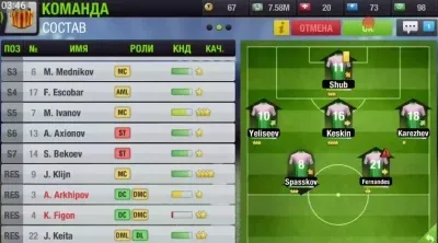 Завантажити top eleven злом (мод багато грошей) (грошей) Завантажити top eleven злом (мод багато грошей)
