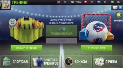 Завантажити top eleven злом (мод багато грошей) (Clash Royale зламаний ...) Завантажити top eleven злом (мод багато грошей)