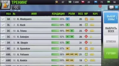 Завантажити top eleven злом (мод багато грошей) (показники) Завантажити top eleven злом (мод багато грошей)