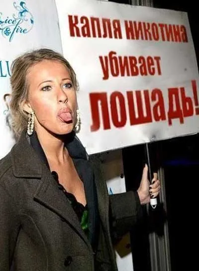 Жарти про куріння