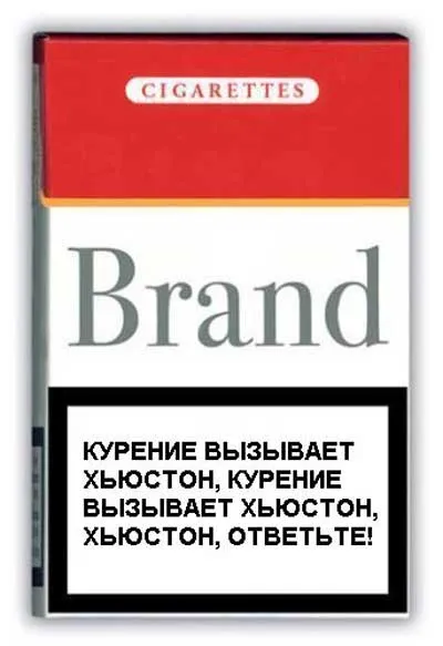 Жарти про куріння