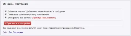 Завантажити oktools для однокласників безкоштовно (oktools) Завантажити oktools для однокласників безкоштовно