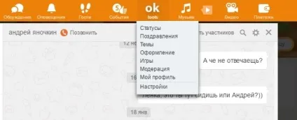 Завантажити oktools для однокласників безкоштовно (oktools) Завантажити oktools для однокласників безкоштовно