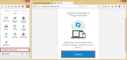 Синхронізація закладок в браузері mozilla firefox (синхронізація) Синхронізація закладок в браузері mozilla firefox