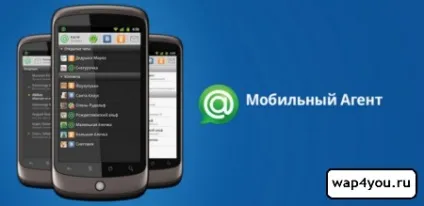 Завантажити агент на андроїд безкоштовно (Мобільний агент Android) Завантажити агент на андроїд безкоштовно