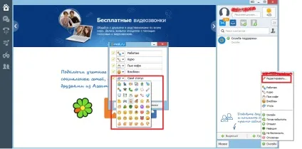 завантажити агент